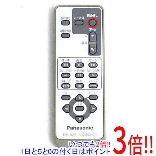 【いつでも2倍！1日と5．0のつく日は3倍！18日も3倍！】【中古】Panasonic ビデオカメラリモコン N2QAEC000018