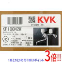 【いつでも2倍!5.0のつく日、18日は3倍!】【新品訳あり(箱きず・やぶれ)】 KVK 一時止水付2ハンドルシャワー混合水栓 KF100N2W
