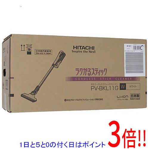 楽天市場】日立 ラクかるスティック（カラーホワイト）の通販
