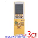 【中古】Panasonic エアコンリモコン A75C3957