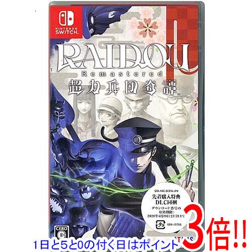 【1日と5.0のつく日、18日はポイント3倍！】RAIDOU Remastered： 超力兵団奇譚 先着購入特典付き Nintendo Switch