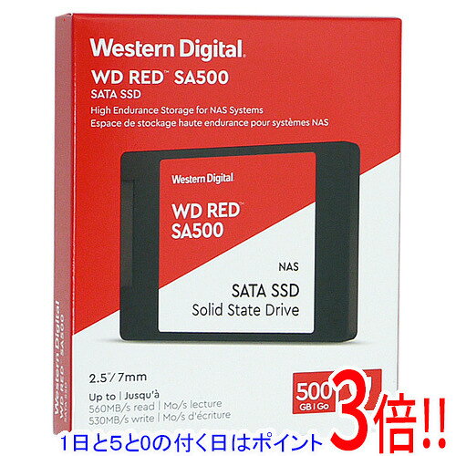 楽天市場】wd red ssd 500gbの通販
