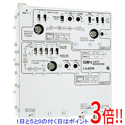 楽天市場】サン電子 ブースター（ブースター｜アンテナ）：テレビ用