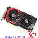 【いつでも2倍!5.0のつく日、18日は3倍!】【中古】MSI製グラボ GTX 1070 GAMING X 8G PCIExp 8GB
