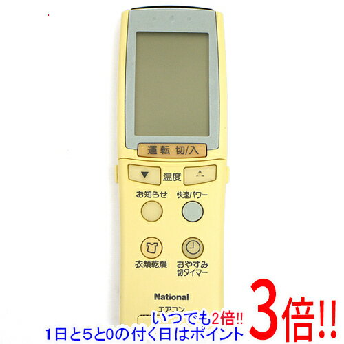 【いつでも2倍！1日と5．0のつく日は3倍！18日も3倍！】【中古】National エアコンリモコン A75C2077