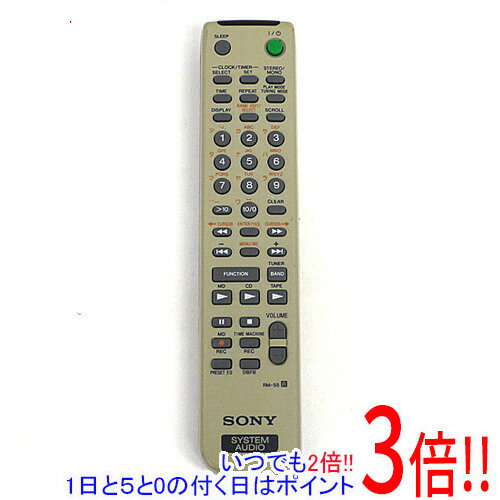 【いつでも2倍!5.0のつく日、18日は3倍!】【中古】SONY オーディオリモコン RM-S5 【いつでも2倍!5.0のつく日、18日は3倍!】【中古】SONY オーディオリモコン RM-S5