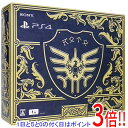 【いつでも2倍！1日と5．0のつく日は3倍！18日も3倍！】【新品訳あり(箱きず やぶれ)】 SONY プレイステーション4 1TB ドラゴンクエスト ロト エディション CUHJ-10015