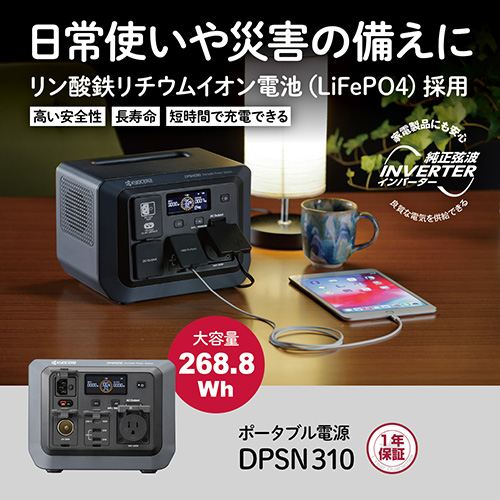 【1日と5.0のつく日、18日はポイント3倍！】[在庫品]京セラ(リョービ) ポータブル...