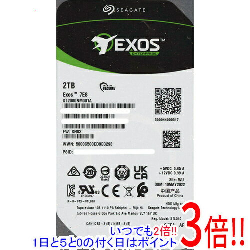 【1日と5.0のつく日、18日はポイント3倍！】SEAGATE製HDD ST2000NM001A 2TB SATA600 7200