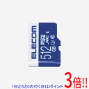【いつでも2倍!5.0のつく日、18日は3倍!】ELECOM microSDXCメモリーカード MF-MS512GU11R 512GB