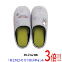 【新品(開封のみ)】 センコー トトロの刺繍がポイントのソフトスリッパ どんぐりトトロ 約24.0cm 64890 グレー