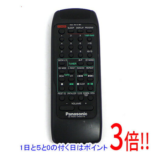 Rakuten - 【1日と5.0のつく日、18日はポイント3倍！】【中古】Panasonic オーディオリモコン RAK-RX151WH