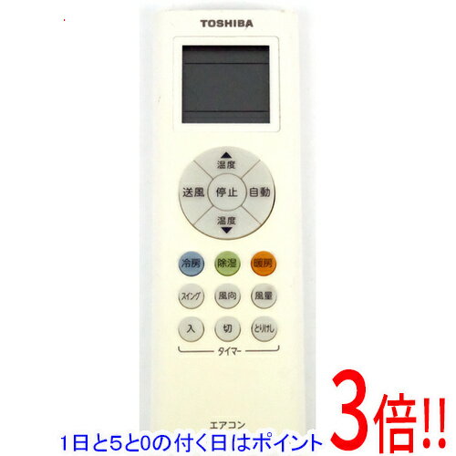 Rakuten - 【1日と5.0のつく日、18日はポイント3倍！】【中古】TOSHIBA エアコンリモコン RG66J(3)/BGJ