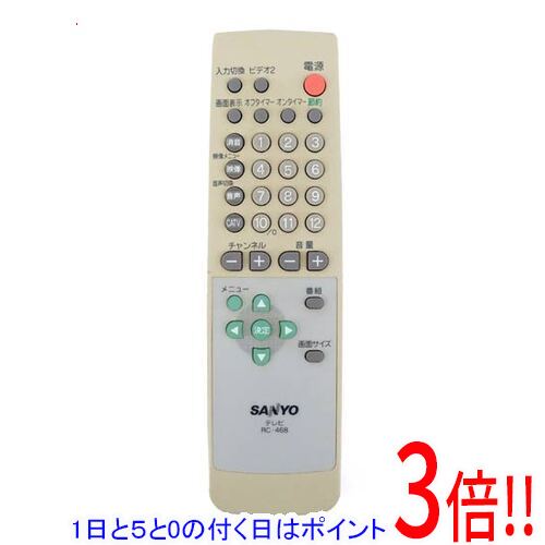 For Visual Equipments - 【1日と5.0のつく日、18日はポイント3倍！】【中古】SANYO製 テレビリモコン RC-468
