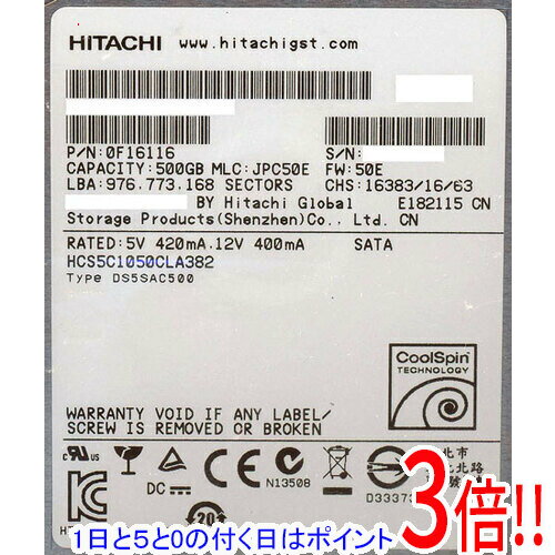 【1日と5.0のつく日、18日はポイント3倍！】HITACHI製HDD HCS5C1050CLA382 500GB SATA300