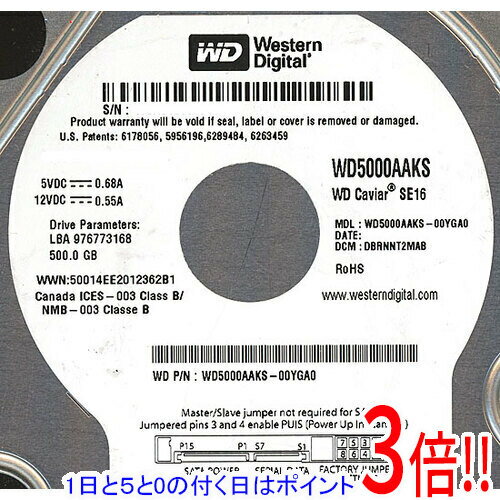 【1日と5.0のつく日、18日はポイント3倍！】【中古】Western Digital製HDD WD5000AAKS 500GB SATA300 3000〜4000時間以内