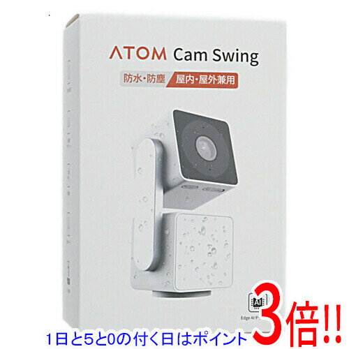 【1日と5.0のつく日 18日はポイント3倍！】アトムテック ネットワークカメラ ATOM Cam Swing ホワイト