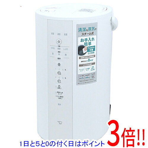 楽天市場】EE-DE50（加湿器｜季節・空調家電）：家電の通販