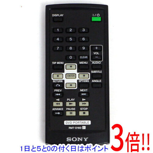 【1日と5.0のつく日、18日はポイント3倍！】【中古】SONY ポータブルDVDプレーヤー用リモコン RMT-D183