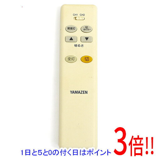商品名【中古】YAMAZEN 照明用リモコン KGL006B-3商品状態動作確認済の中古品です。※本体が日焼けしております。※中古品ですので、傷、汚れがございます。ご理解の上、ご検討お願いします。型番KGL006B-3仕様メーカー:山善付属品※付属品なし。本体のみとなります。ご確認後、ご検討お願い致します。その他※掲載画像は代表画像です。実際の商品と細部が異なる場合がございますので、商品状態につきましては表記の内容をご確認ください。※返品についてはこちらをご覧ください。　