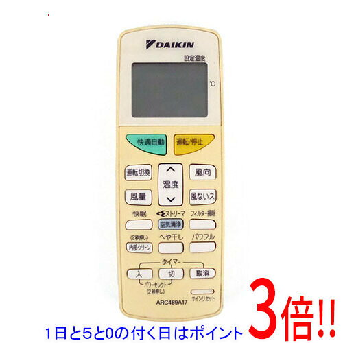 楽天市場】ARC469A17（ブランドダイキン）の通販