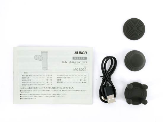 【1日と5.0のつく日、18日はポイント3倍！】【中古】アルインコ ボディシェイプガンミニ MCB021K シャドウブラック