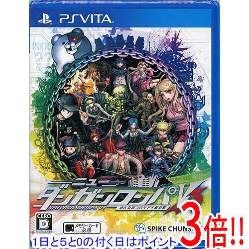 楽天市場】ダンガン ロンパ v3の通販