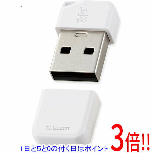 Rakuten - 【1日と5.0のつく日、18日はポイント3倍！】ELECOM 誤消去防止ソフト対応 超小型USBメモリ 32GB MF-USB3032GWH ホワイト