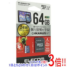ELECOM microSDXCメモリーカード MF-MS064GU11IKA 64GB