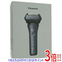 【延長保証対応!!】【新品訳あり(箱きず・やぶれ)】 Panasonic ラムダッシュ 3 3枚刃 ES-LT6C-A 青