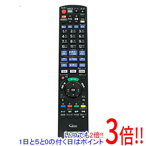 楽天市場】パナソニック panasonic dmr-4cw200 ブルーレイ 楽天市場】パナソニック panasonic dmr-4cw200 ブルーレイ