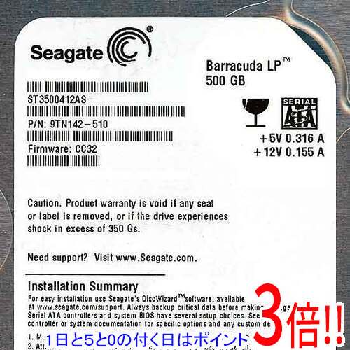 【1日と5.0のつく日、18日はポイント3倍！】SEAGATE HDD ST3500412AS 500GB SATA 5900