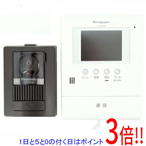 【延長保証対応 】【1日と5.0のつく日 18日はポイント3倍！】【新品(開封のみ)】 Panasonic カラーテレビドアホン VL-SV31KL