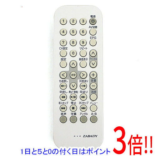 【1日と5.0のつく日、18日はポイント3倍！】【中古】TWINBIRD 防水DVDリモコン VD-J719-70