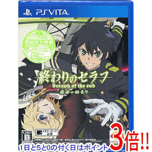 【1日と5.0のつく日、18日はポイント3倍！】終わりのセラフ 運命の始まり 初回封入特典付 PS Vita