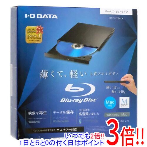 アイ・オー・データ 外付けポータブルBlu-rayドライブ mac /USB3.0/2.0  