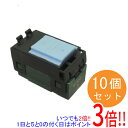 【いつでも2倍!5.0のつく日、18日は3倍!】Panasonic 埋込スイッチB 片切 10個セット WT5001