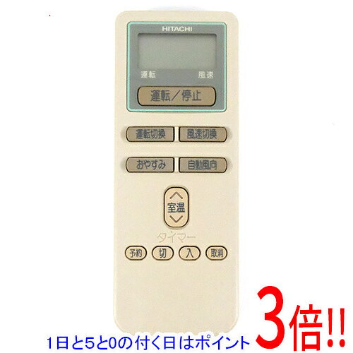 商品名【中古】HITACHI エアコンリモコン RAR-1Y1商品状態動作確認済の中古品です。※本体が日焼けしております。※中古品ですので、傷、汚れがございます。ご理解の上、ご検討お願いします。型番RAR-1Y1付属品※付属品なし。本体のみとなります。ご確認後、ご検討お願い致します。その他※掲載画像は代表画像です。実際の商品と細部が異なる場合がございますので、商品状態につきましては表記の内容をご確認ください。※返品についてはこちらをご覧ください。　