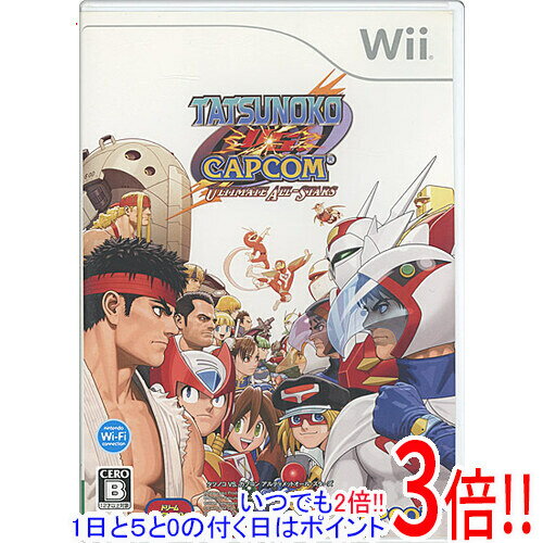 【いつでも2倍！1日と5．0のつく日は3倍！18日も3倍！】【中古】タツノコVS.カプコン アルティメット オールスターズ Wii カバー・ケースいたみ