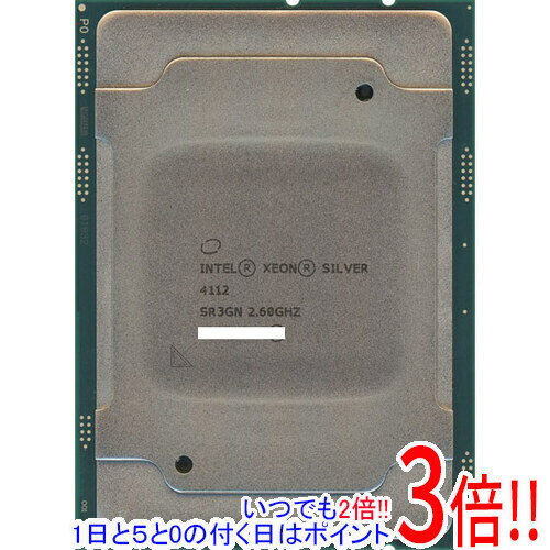 【いつでも2倍！1日と5．0のつく日は3倍！18日も3倍！】【中古】Xeon Silver 4112 2.6GHz 85W LGA3647 SR3GN