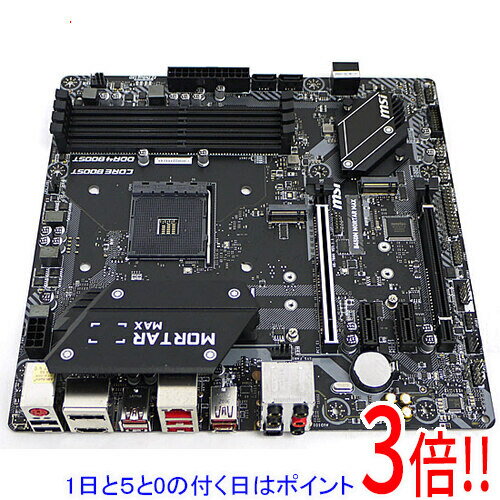 楽天市場】msi b450m mortar maxの通販