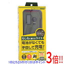 【いつでも2倍！1日と5．0のつく日は3倍！18日も3倍！】ゼピール 手回し充電ラジオライト DJL-H363