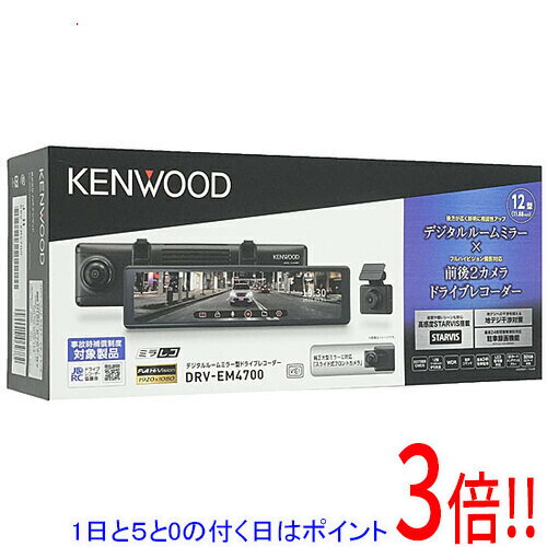 楽天市場】drv-em4700の通販