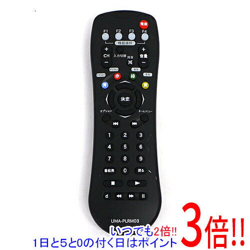 【1日と5.0のつく日、18日はポイント3倍！】【中古】Hanwha 多機能マルチ学習リモコン UMA-PLRM03