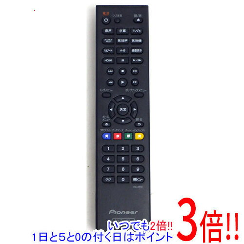 楽天市場】bdp 3140 リモコンの通販 楽天市場】bdp 3140 リモコンの通販