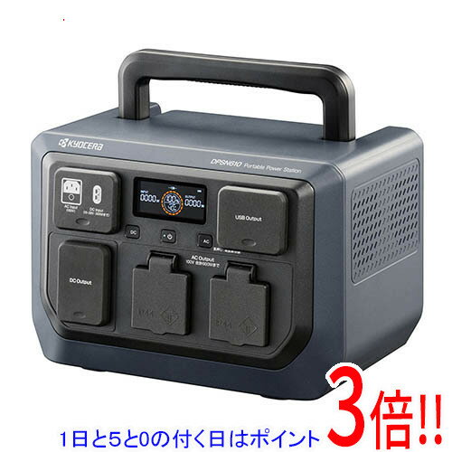 【1日と5.0のつく日、18日はポイント3倍！】[在庫品]京セラ(リョービ) ポータブル電源 DPSN610 590301A