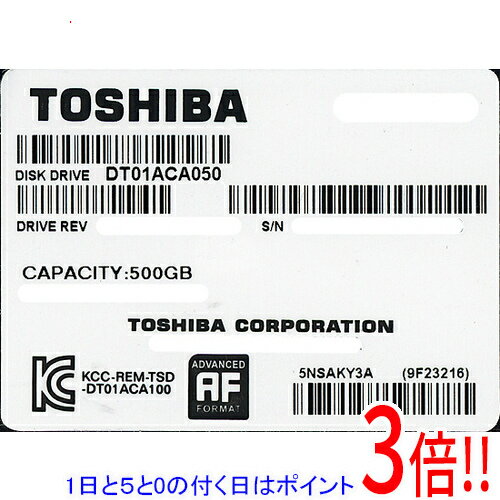 乐天商城 - 【1日と5.0のつく日、18日はポイント3倍！】【中古】TOSHIBA製HDD DT01ACA050 500GB SATA600 7200 3000〜4000時間以内