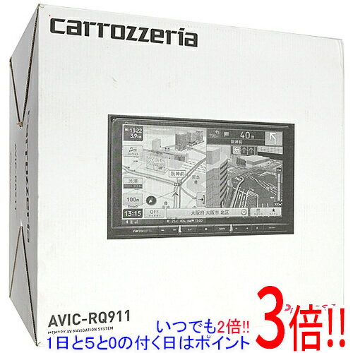 【いつでも2倍！1日と5．0のつく日は3倍！18日も3倍！】PIONEER メモリーナビゲーション 楽ナビ AVIC-RQ911