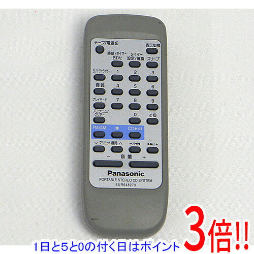 乐天商城 - 【1日と5.0のつく日、18日はポイント3倍！】【中古】Panasonic オーディオリモコン EUR648279
