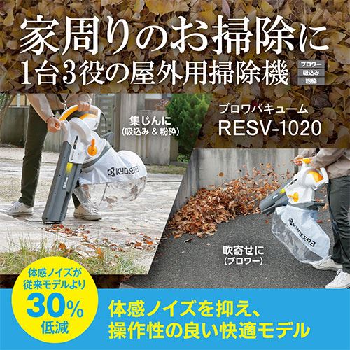【1日と5.0のつく日、18日はポイント3倍！】[在庫品]京セラ(リョービ) ブロワバキ...
